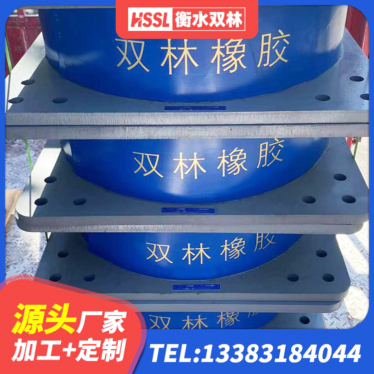 九台区橡胶隔震支座LRB800厂家 九台区隔震支座LRB600厂家 九台区LNR300支座 九台区支座HDR(I)-D470×197-G1.0源头工厂 - 第7张