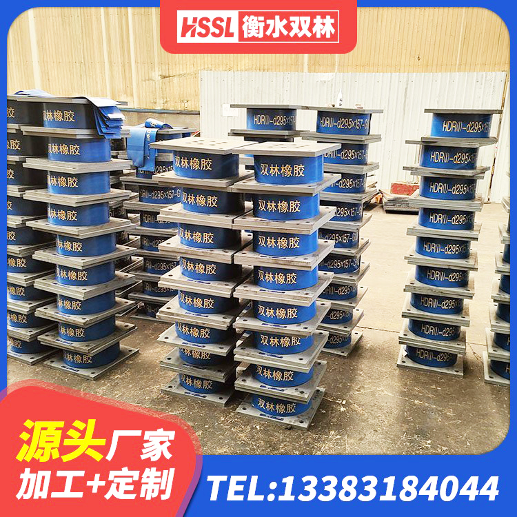 九台区学校隔震支座厂家电话 九台区建筑隔震支座D800源头工厂 九台区建筑减振橡胶隔震支座生产厂家 九台区高层隔震橡胶支座什么价格 - 第1张