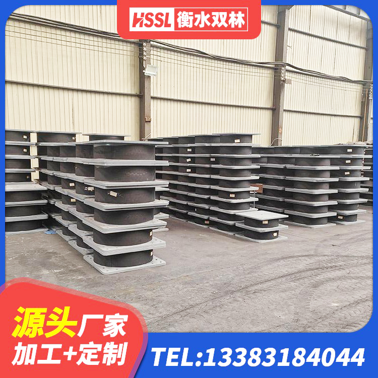 九台区LRB1200铅芯橡胶隔震支座 九台区LNR水平力分散型隔震支座源头工厂 九台区建筑隔振支座厂家 九台区HDR400高阻尼隔震支座什么价格 - 第7张