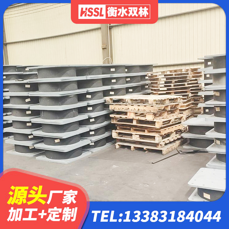九台区橡胶抗震支座源头工厂 九台区建筑LNG隔震支座生产厂家 九台区LRB隔震支座1300(II型)源头工厂 九台区隔震建筑的隔震支座 - 第4张