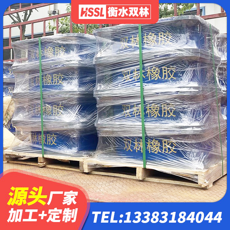九台区民用减震支座生产厂家 九台区LRB400铅芯隔震支座多少钱 九台区LRB800铅芯橡胶隔震支座多少钱 九台区LNR水平力分散型橡胶支座多少钱 - 第5张