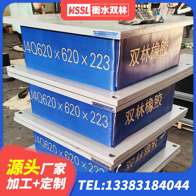 九台区LRB1500铅芯隔震支座生产厂家 九台区LRB隔震支座600厂家 九台区HDR600橡胶支座 九台区LNR橡胶隔震支座报价 - 第5张