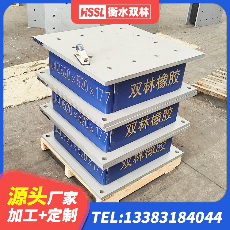 九台区高阻尼建筑隔震支座 九台区建筑高阻尼支座 九台区HDR高阻尼橡胶隔震支座(II)-570*201-G1.2 九台区LRB1000橡胶隔震支座多少钱 - 第9张