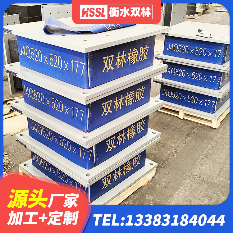 九台区LNR300隔震支座多少钱 九台区橡胶隔震支座定做厂家 九台区建筑防震支座LRB700源头工厂 九台区建筑隔振支座厂家 - 第3张