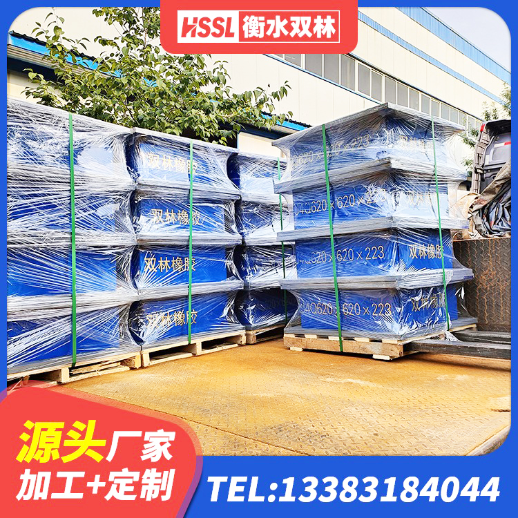 九台区建筑橡胶抗震支座厂商厂家 九台区LRB1300铅芯隔震支座多少钱 九台区建筑隔震支座厂家哪家好 九台区橡胶减振支座源头工厂 - 第3张