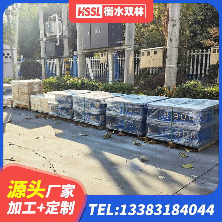 九台区高阻尼减震橡胶支座厂家电话 九台区LNR700建筑隔震支座生产加工 九台区LRB1100铅芯隔震支座 九台区LNR500支座厂家电话 - 第8张