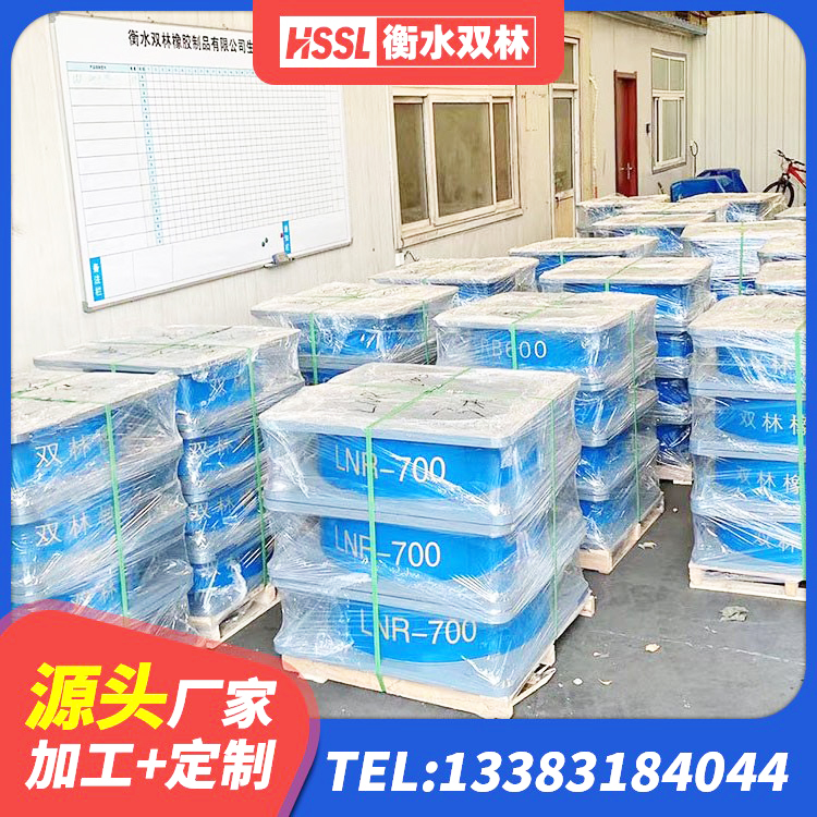 九台区LNRφ400叠层隔震支座 九台区橡胶隔震支座价格 九台区橡胶隔震支座JG厂家 九台区LRB1400铅芯橡胶隔震支座什么价格 - 第4张