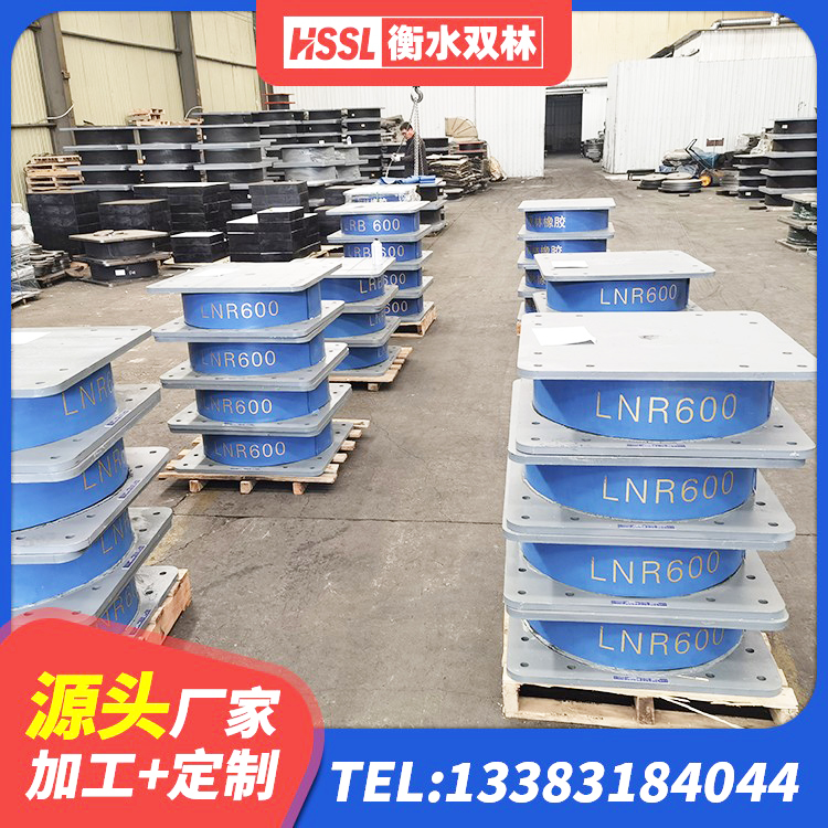 九台区LRB500-Ⅱ型隔震支座 九台区隔振橡胶隔震支座厂家 九台区LNR1300天然橡胶隔震支座什么价格 九台区圆形铅芯橡胶隔震支座多少钱 - 第3张