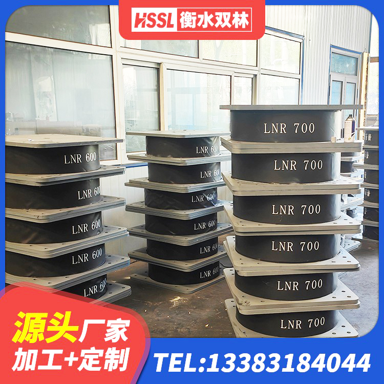 九台区LRB1500铅芯隔震支座生产厂家 九台区LRB隔震支座600厂家 九台区HDR600橡胶支座 九台区LNR橡胶隔震支座报价 - 第7张