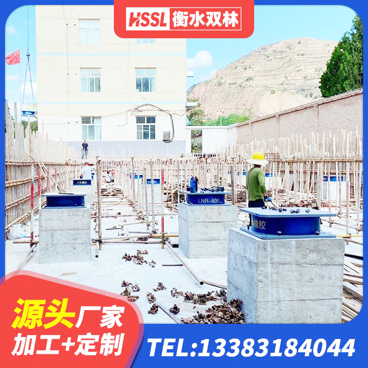 九台区橡胶隔震支座LRB800厂家 九台区隔震支座LRB600厂家 九台区LNR300支座 九台区支座HDR(I)-D470×197-G1.0源头工厂 - 第4张
