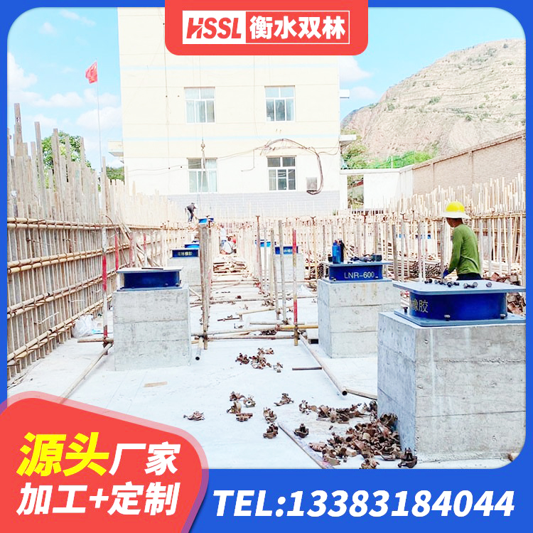 九台区减震橡胶支座厂商 九台区高阻尼隔震支座多少钱 九台区隔震支座生产生产厂家 九台区HDR500隔震支座生产厂家 - 第6张