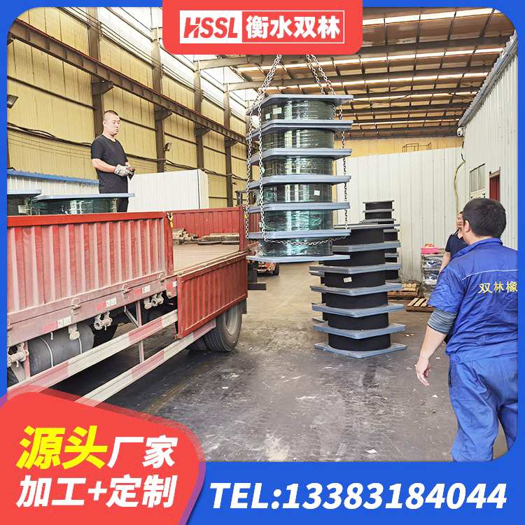 九台区HDR1500隔震支座源头工厂 九台区LNR400支座 九台区二型隔震支座什么价格 九台区楼房建筑隔震支座厂商厂家 - 第8张