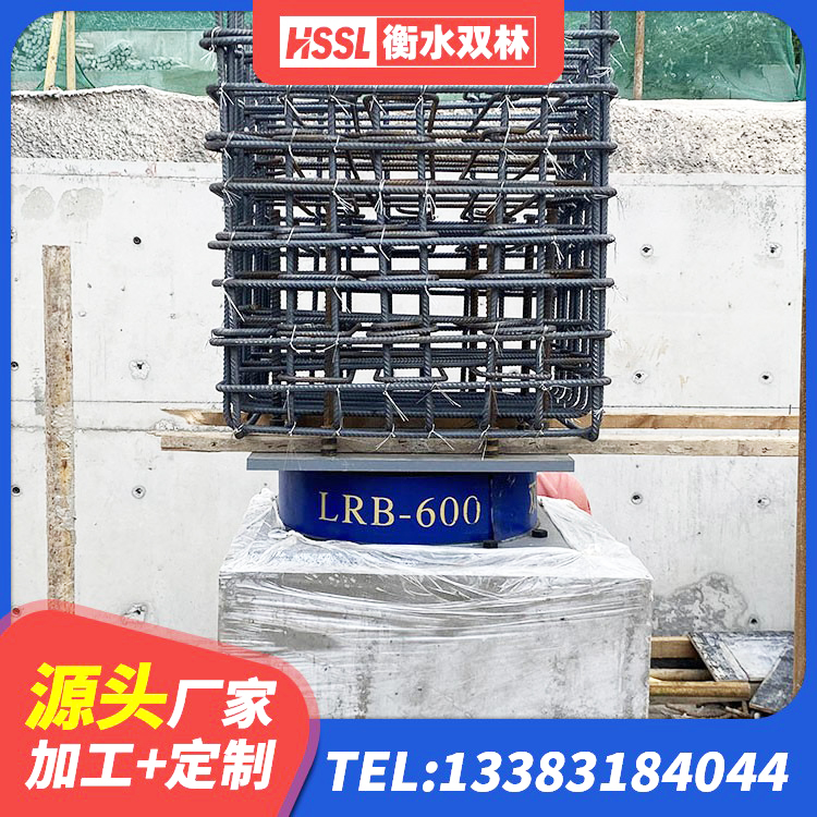 九台区橡胶抗震支座源头工厂 九台区建筑LNG隔震支座生产厂家 九台区LRB隔震支座1300(II型)源头工厂 九台区隔震建筑的隔震支座 - 第3张