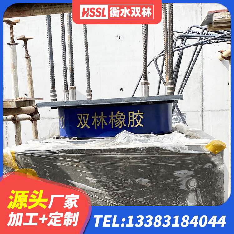 九台区LRB1500铅芯隔震支座生产厂家 九台区LRB隔震支座600厂家 九台区HDR600橡胶支座 九台区LNR橡胶隔震支座报价 - 第8张