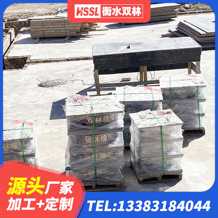 九台区HDR500高阻尼隔震支座生产厂家 九台区LNR600天然橡胶隔震支座生产厂家 九台区建筑水平力分散力型LNR隔震支座厂家 九台区HDR高阻尼隔震橡胶支座多少钱 - 第4张
