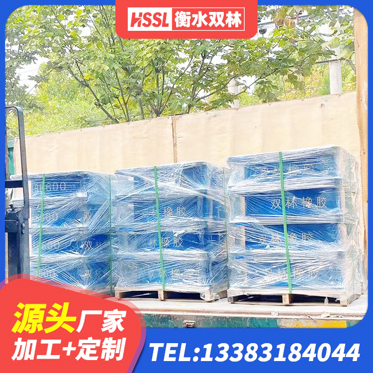 九台区LRB1500铅芯隔震支座生产厂家 九台区LRB隔震支座600厂家 九台区HDR600橡胶支座 九台区LNR橡胶隔震支座报价 - 第6张