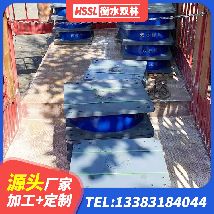 九台区HDR300隔震支座 九台区LNR(H)D370*127橡胶隔震支座生产厂家 九台区LNR1200橡胶支座厂家 九台区LNR1200建筑隔震支座 - 第4张