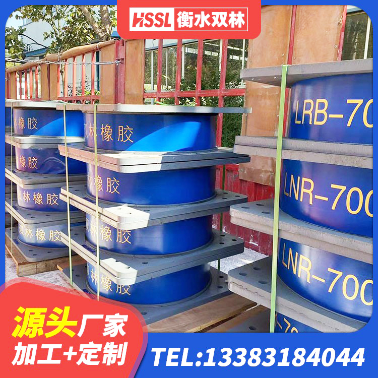 九台区竖向隔震支座 九台区LNR铅芯橡胶隔震支座生产厂家 九台区HDR500高阻尼隔震支座生产厂家 九台区LNR400天然橡胶隔震支座 - 第2张