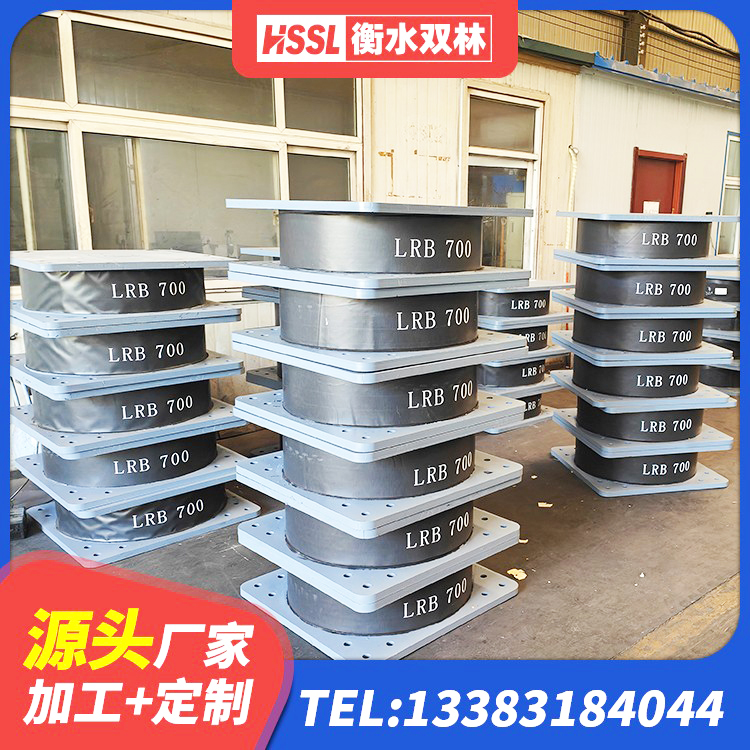 九台区竖向隔震支座 九台区LNR铅芯橡胶隔震支座生产厂家 九台区HDR500高阻尼隔震支座生产厂家 九台区LNR400天然橡胶隔震支座 - 第5张