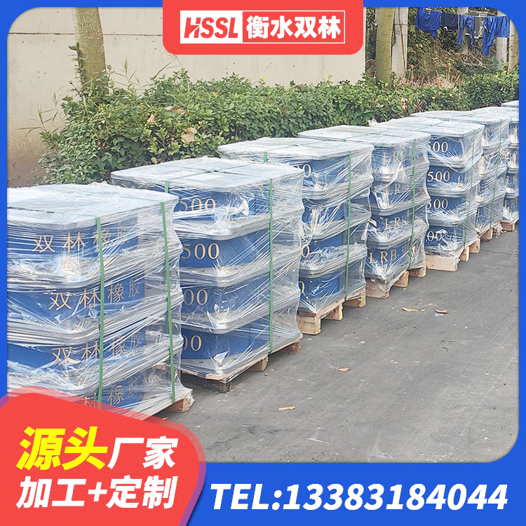 九台区竖向隔震支座 九台区LNR铅芯橡胶隔震支座生产厂家 九台区HDR500高阻尼隔震支座生产厂家 九台区LNR400天然橡胶隔震支座 - 第3张