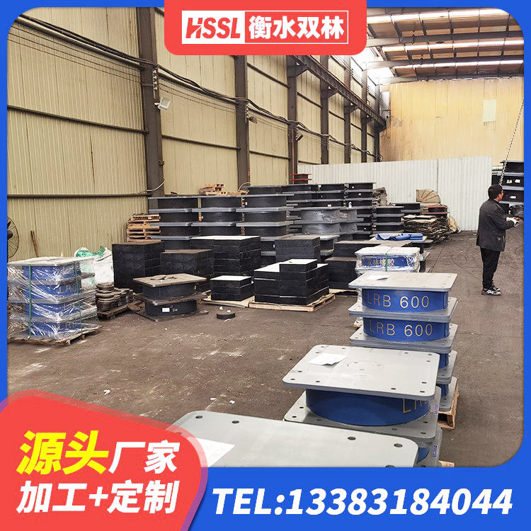 九台区学校隔震支座厂家电话 九台区建筑隔震支座D800源头工厂 九台区建筑减振橡胶隔震支座生产厂家 九台区高层隔震橡胶支座什么价格 - 第2张