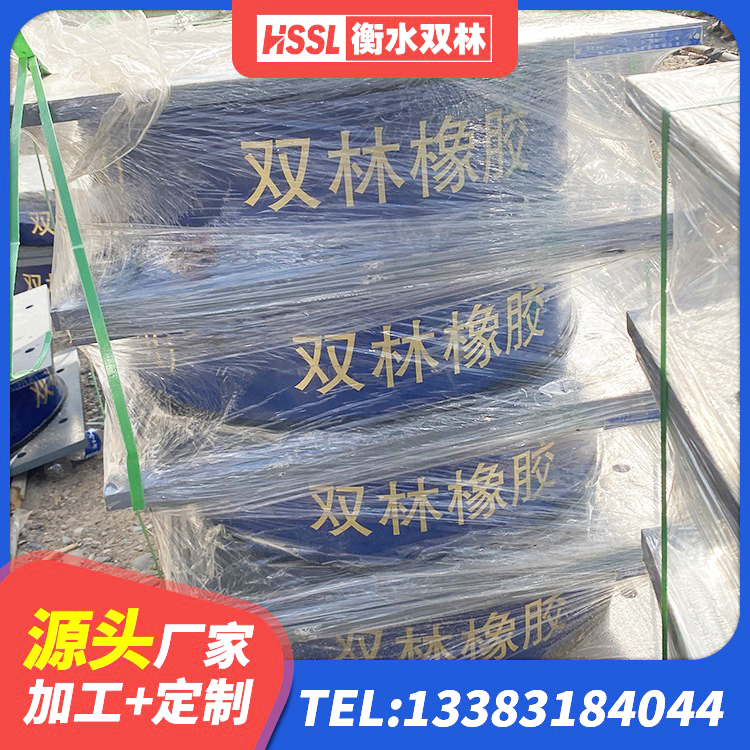 九台区高阻尼橡胶隔震橡胶支座多少钱 九台区LNR700橡胶支座什么价格 九台区高阻尼减震支座生产厂家 九台区建筑橡胶建筑隔震支座生产厂家 - 第2张