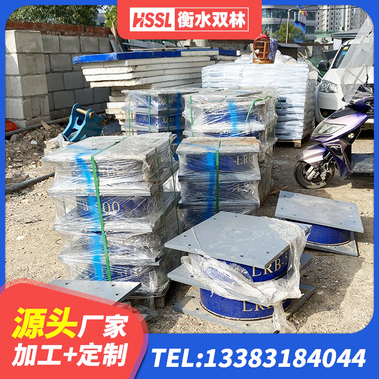 九台区建筑LNG隔震支座厂家 九台区HDR800支座 九台区LNR900天然隔震支座源头工厂 九台区减隔震支座源头工厂 - 第5张